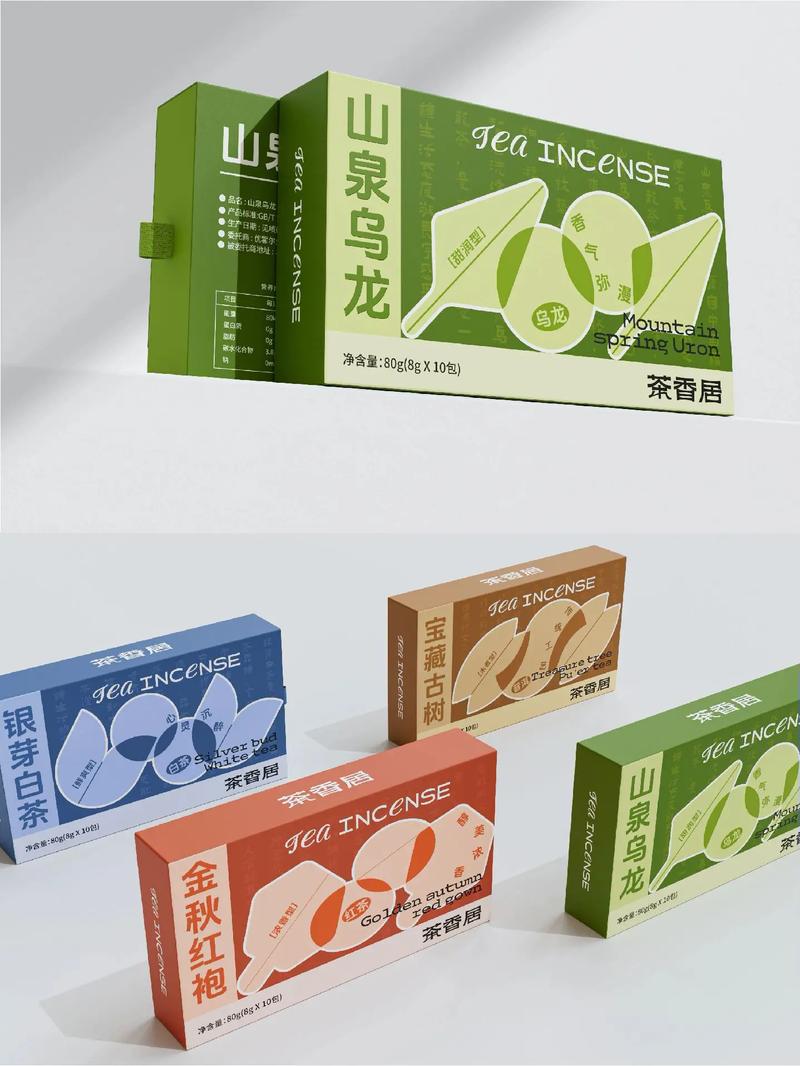 簡約茶飲包裝設(shè)計(jì)丨茶葉品牌包裝設(shè)計(jì)