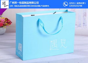 廣州手提紙盒與邦一紙盒 品質保證與高清產(chǎn)品展示