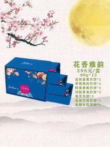 尋味中秋，月圓人團圓 定制禮品盒傳遞溫情